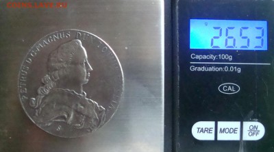 Копия Альбертусталер 1753 года. - DSC06782.JPG