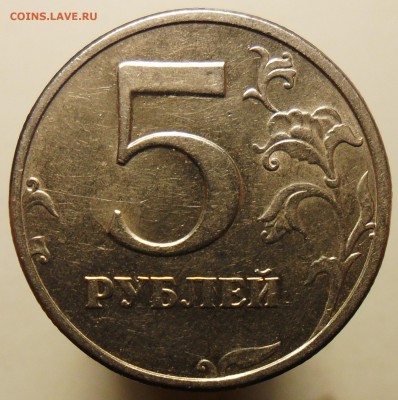 5руб. 1998г. спмд. шт.2.4 по Ю.К. или шт.3 по ск А.С. оценка - SAM_3534_cr7