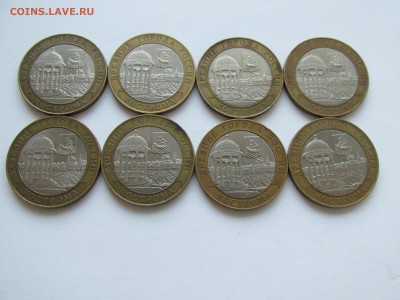 10 рублей 2002 Кострома 8 шт до Четверга 19.11 22:00 - IMG_8472.JPG