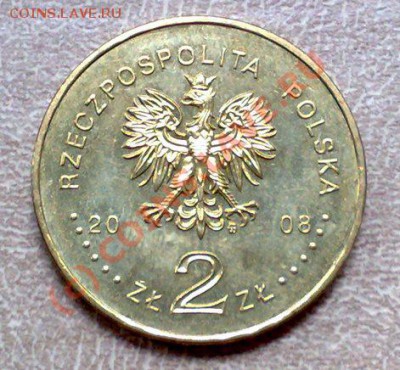 Польша 2злот 2008 Сибиряки 14.09 21.00 - Сибиряки-2