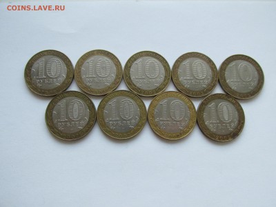 10 рублей 2002 Старая Русса 9 шт до Четверга 19.11 22:00 - IMG_8485.JPG