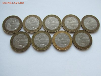 10 рублей 2002 Старая Русса 9 шт до Четверга 19.11 22:00 - IMG_8482.JPG
