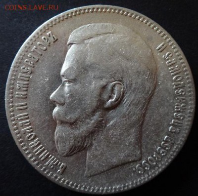 Рубль, 1898, А.Г, окончание 24.11.15 в 22-00 - ав
