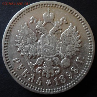 Рубль, 1898, А.Г, окончание 24.11.15 в 22-00 - рев