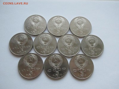 СССР Юбилейные 3 рубля 10 монет 89-91 до Четверга 19.11 22:0 - IMG_8523.JPG