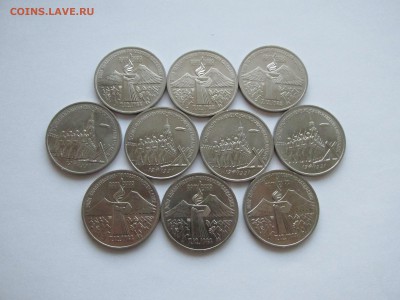 СССР Юбилейные 3 рубля 10 монет 89-91 до Четверга 19.11 22:0 - IMG_8518.JPG