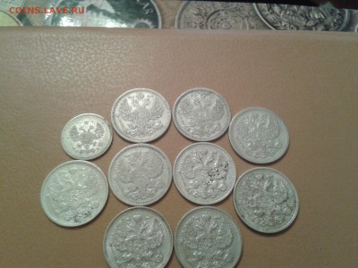 10,20 копеек 1873 - 1915гг. - 10шт. - 2015-11-17 19.50.48