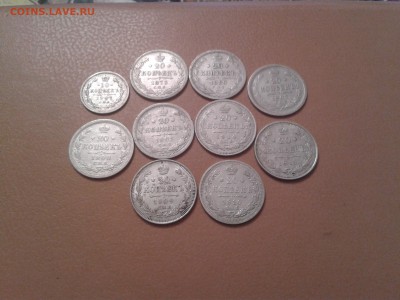 10,20 копеек 1873 - 1915гг. - 10шт. - 2015-11-17 19.49.03