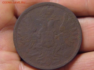 5 копеек 1850 год усталая медь. - P1040591.JPG