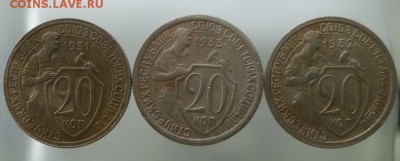 Набор 20 коп 31-32-33 год хорошие лот1 23.11.15  22.30 - 31-33 1р.JPG