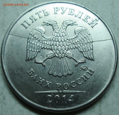 полные расколы на 5руб 2012-2014г       19ноября 22-00мск - IMG_5170.JPG