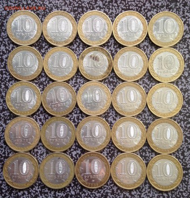 ДГР 02-09 г 73 шт . Хороший лот до 21.11.15 22.00 МСК - image