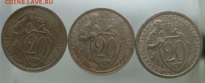 Набор 20 коп 31-32-33 год хорошие лот2 23.11.15 22.30 - 31-33 2а.JPG