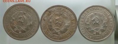 Набор 20 коп 31-32-33 год хорошие лот2 23.11.15 22.30 - 31-33 2р.JPG