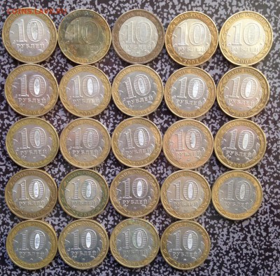 ДГР 02-09 г 73 шт . Хороший лот до 21.11.15 22.00 МСК - image