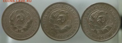Набор 20 коп 31-32-33 год хорошие лот4 23.11.15 22.30 - 31-33 4а.JPG