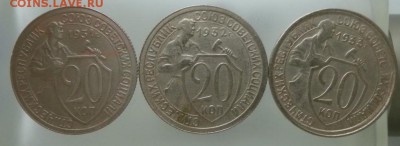 Набор 20 коп 31-32-33 год хорошие лот6 23.11.15 22.30 - 31-33 6р.JPG