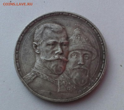300 ЛЕТ ДОМА РОМАНОВЫХ (плоский) до 19.11  22-00 - 20151116_094023-1