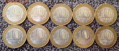 Приозерск СП 10 шт до 21.11.15 22.00 МСК - image