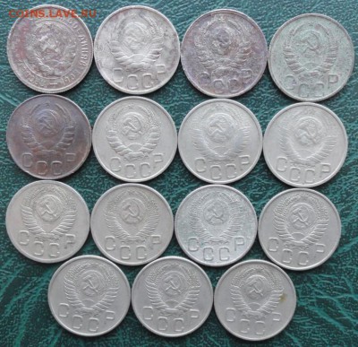 20 Копеек 1933-57 г. (15 шт.) окон. 22.11.2015 г. 22-00 МСК. - 222222