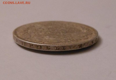 Полтина 1852 г. - DSCN0440.JPG