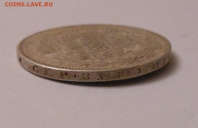 Полтина 1852 г. - DSCN0439.JPG
