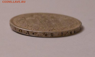 Полтина 1852 г. - DSCN0437.JPG