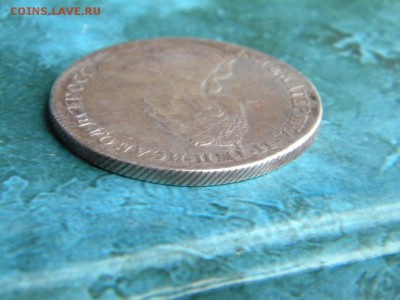 1 рубль  1780   год __________  до 19.11. 22-00 - 068.JPG