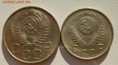 15,20 коп 1954 год красивые 23.11.15 22.30 - 15,20коп 54 а.JPG