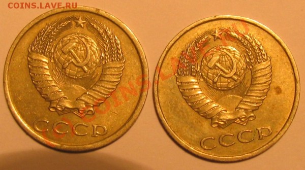 20 копеек 1984,85г - 038.JPG