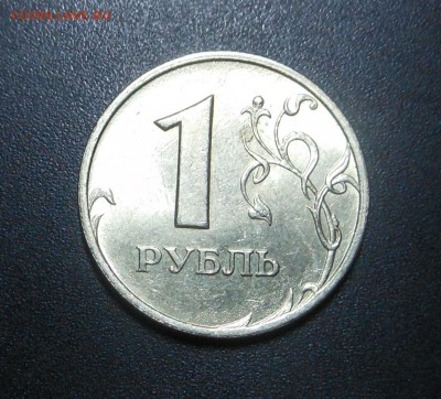 1 рубль 1999 г. Штемпельный блеск! Блиц! - до 22.11.15 г. - DSCN4932.JPG