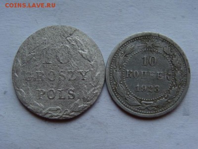 10 грошей 1822 + бонус 10 коп билон до 22-00, 22.11.2015 - image (11)
