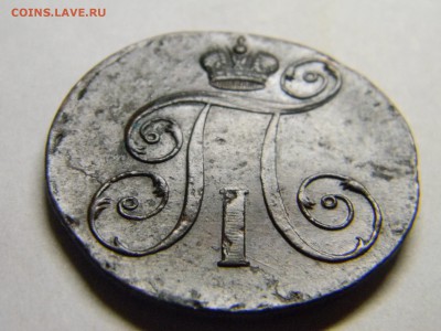 2 коп 1798г ем кладовая до 19.11.в 22.30 - Изображение 277