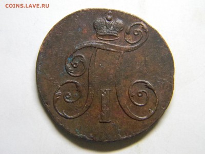 2 коп 1798г ем кладовая до 19.11.в 22.30 - Изображение 276