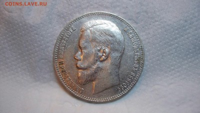 Рубль 1898(А.Г) Неплохой до 23.11.2015г 22.00 - 100_5787.JPG