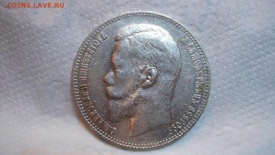 Рубль 1898(А.Г) Неплохой до 23.11.2015г 22.00 - 100_5786.JPG