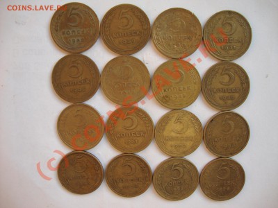 5 копеек СССР небольшое количество - DSC01154.JPG