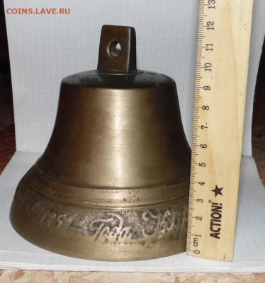 Колокольчик Константин Васильевич Белозерский 29 Октября 186 - SAM_3810.JPG