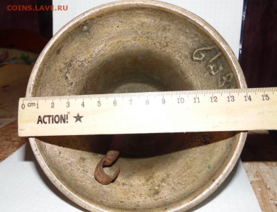 Колокольчик Константин Васильевич Белозерский 29 Октября 186 - SAM_3804.JPG