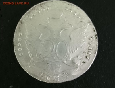 Оцените пожалуйста 20 копеек 1784 спб - Безымянный