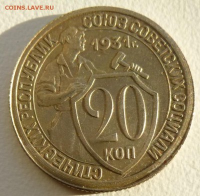 20 коп 1931г. прочекан,красивые 23.11.2015 23.00 лот4 - 20 31- 4 р.JPG