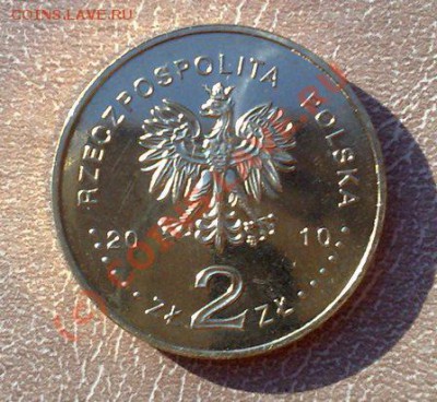 Польша 2злот 2010 Город Тшемешно 14.09 21.00 - Польша 2злот 2010 Город Trzemesno-2