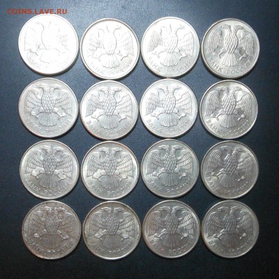 20 руб. 93 г . магнитные -16 шт. Блиц ! - до 22.11.15 - DSCN4945.JPG
