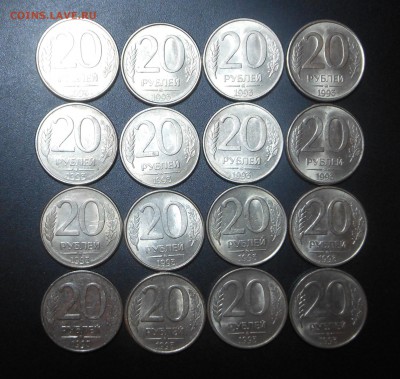 20 руб. 93 г . магнитные -16 шт. Блиц ! - до 22.11.15 - DSCN4942.JPG