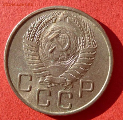 20 коп 1955. прочекан,красивые 23.11.2015 23.00 - 20 55 а.JPG