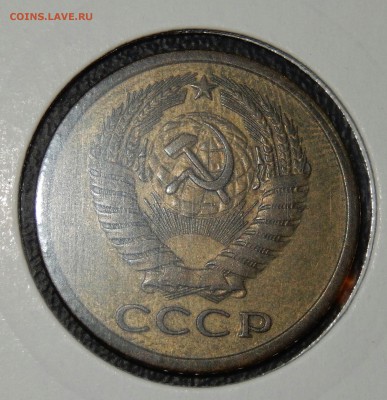5+15 копеек 1970 КОШЕРНЫЕ - DSCN1859~01