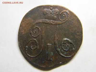 2 коп 1801 КМ  кладовая до 19.11 в 22.30 - Изображение 281