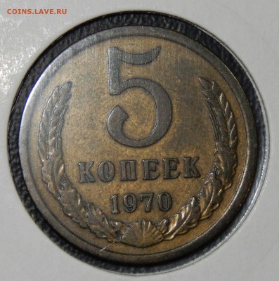 5+15 копеек 1970 КОШЕРНЫЕ - DSCN1861~01