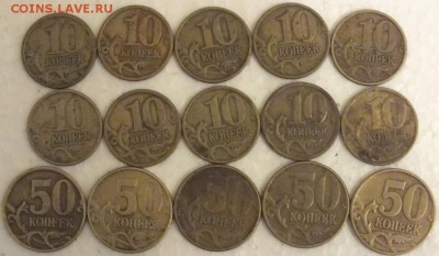 10к1997гСп,М,50к2002гСП,М-23.11.15г - Изображение 035