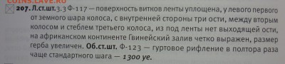 3 коп 1986 шт 3.3(180)-??? - P1070943.JPG